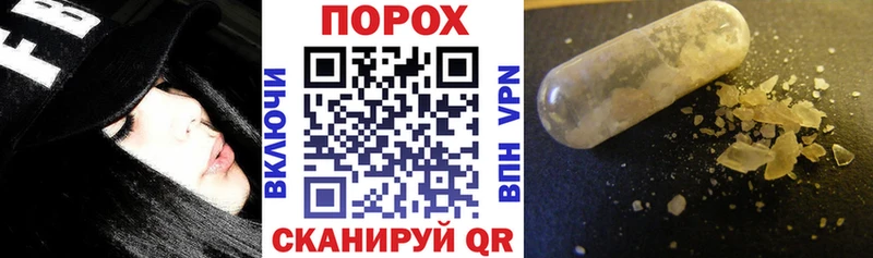 Купить где  Усть-Лабинск  Amphetamine Розовый 
