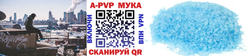 Купить закладки  Усть-Лабинск  A-PVP Соль 