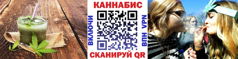 Купить закладки  Усть-Лабинск  Cannafood марихуана 