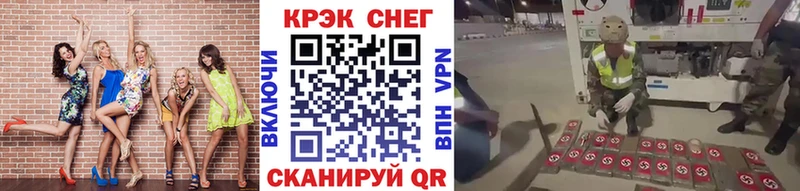 Cocaine 99% Усть-Лабинск