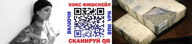 Cocaine Колумбийский  Купить  Усть-Лабинск 