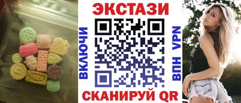 Купить где  Усть-Лабинск  ЭКСТАЗИ таблы 