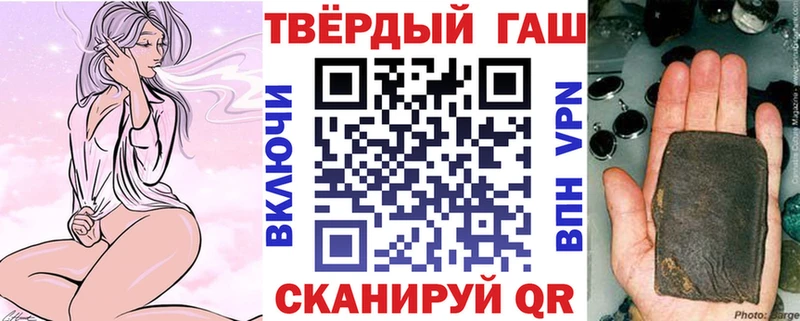 ГАШИШ AMNESIA HAZE  Купить где  Усть-Лабинск 