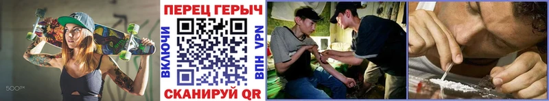 Купить где  Усть-Лабинск  Героин хмурый 
