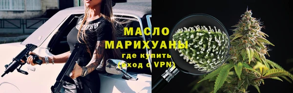 мяу мяу мука Аркадак