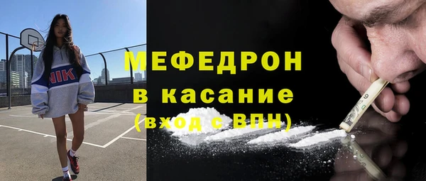 индика Армянск