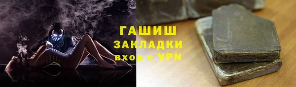 индика Армянск