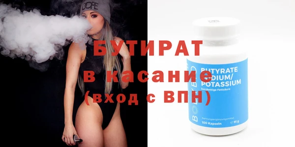 мяу мяу мука Аркадак