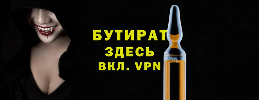 индика Армянск