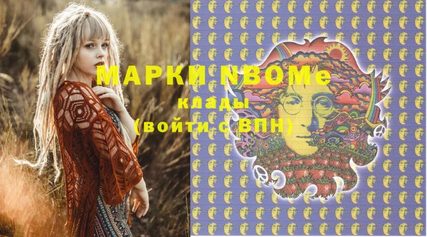 мяу мяу мука Аркадак
