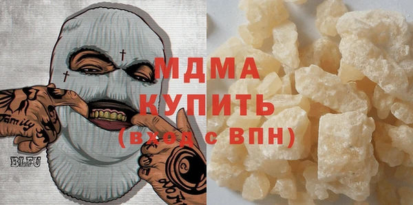 мяу мяу мука Аркадак