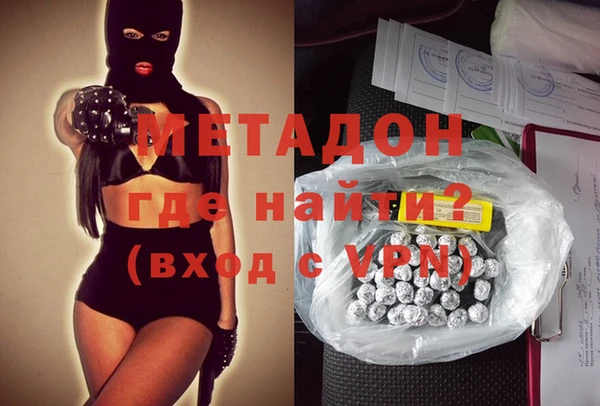 мяу мяу мука Аркадак