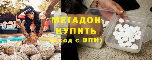 мяу мяу мука Аркадак
