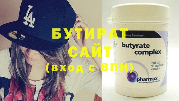 индика Армянск