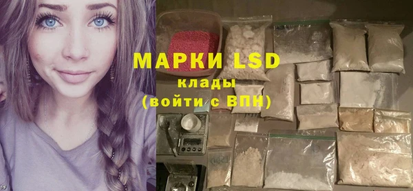 мяу мяу мука Аркадак