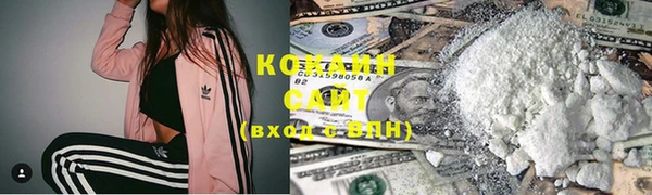 эйфоретик Балахна