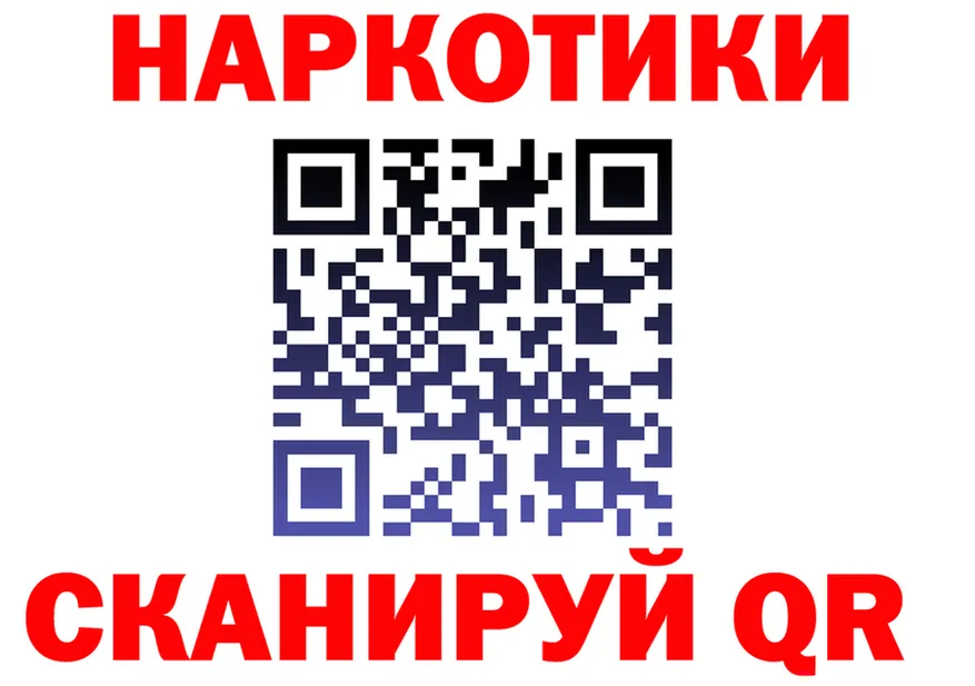 МЕТАДОН белоснежный зеркало площадка KRAKEN Усть-Лабинск