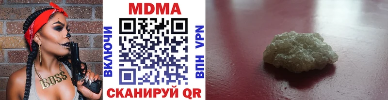 Купить  Усть-Лабинск  MDMA Molly 