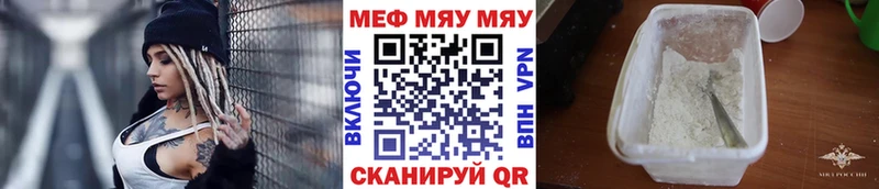Купить закладки  Усть-Лабинск  Меф мяу мяу 