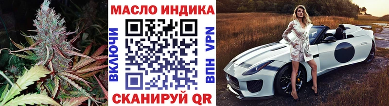 ТГК Wax  Купить  Усть-Лабинск 