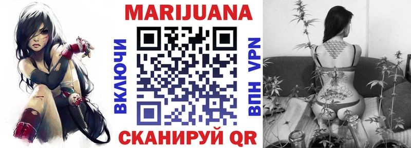 Купить  Усть-Лабинск  Бошки Шишки Bruce Banner 